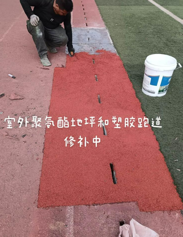 鄂伦春球场地面翻新维修，核心是先诊断破损